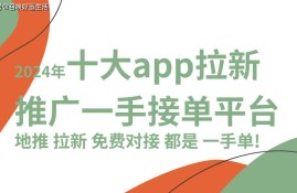 还在找关于：拉菲app官方登录-2024最新版本